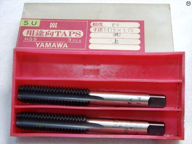 ヤマワ SU M12×1.75 2本 タップ・ダイス・ねじ切り工具 の画像 2枚目