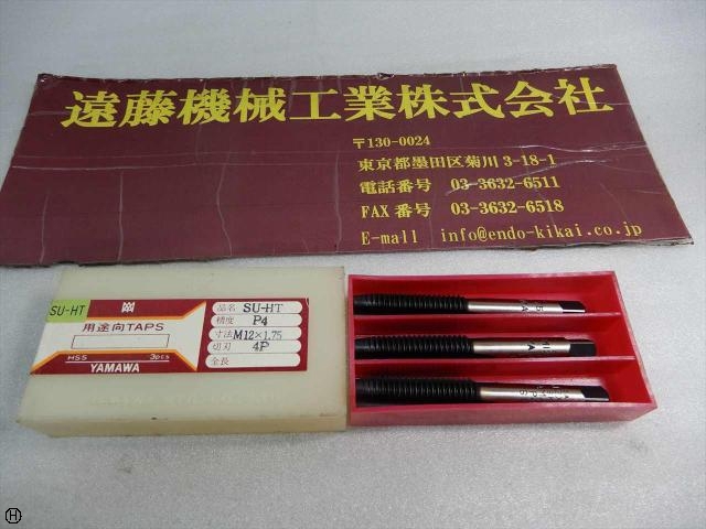 ヤマワ SU-HT M12×1.75 3本 Tap / Dice / Threading Tool Image 1