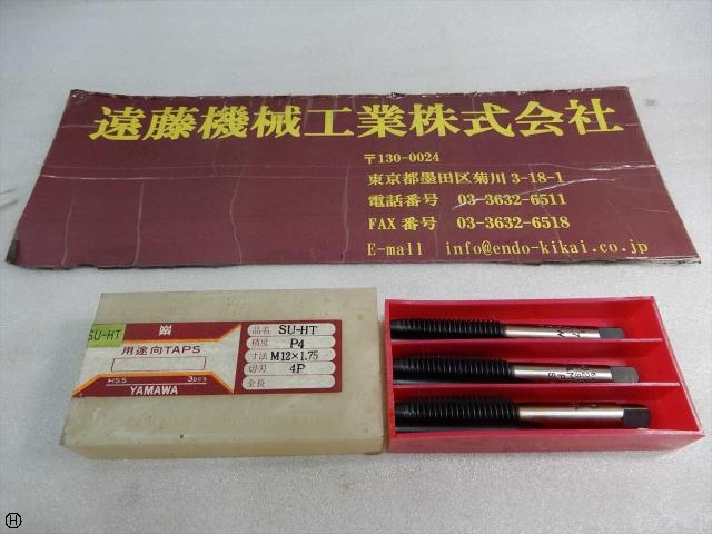 ヤマワ SU-HT M12×1.75 3本 Tap / Dice / Threading Tool Image 1