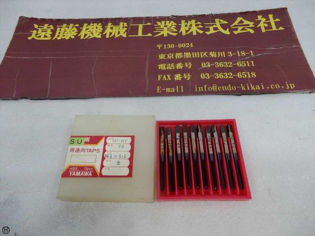 ヤマワ SU-HT M3×0.5 10本 Tap / Dice / Threading Tool Image 1