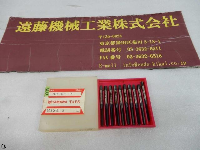 ヤマワ SU-HT M3×0.5 10本 Tap / Dice / Threading Tool Image 1