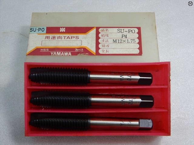 ヤマワ SU-PO M12×1.75 3本 Tap / Dice / Threading Tool Image 2