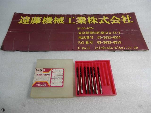 ヤマワ SU-SP M2.6×0.45 7本 Tap / Dice / Threading Tool Image 1