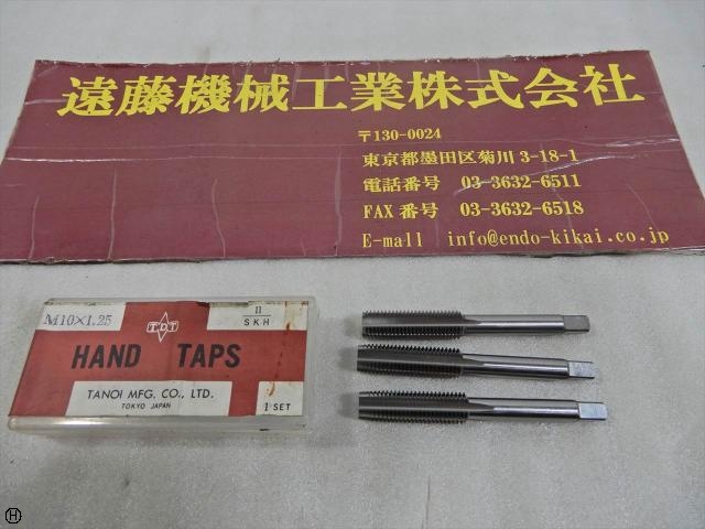 田野井製作所 10M×1.25 1〜3, 細目 タップ・ダイス・ねじ切り工具 の画像 1枚目