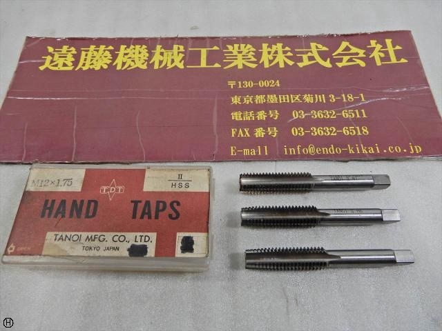 田野井製作所 12M×1.75 1〜3 タップ・ダイス・ねじ切り工具 の画像 1枚目