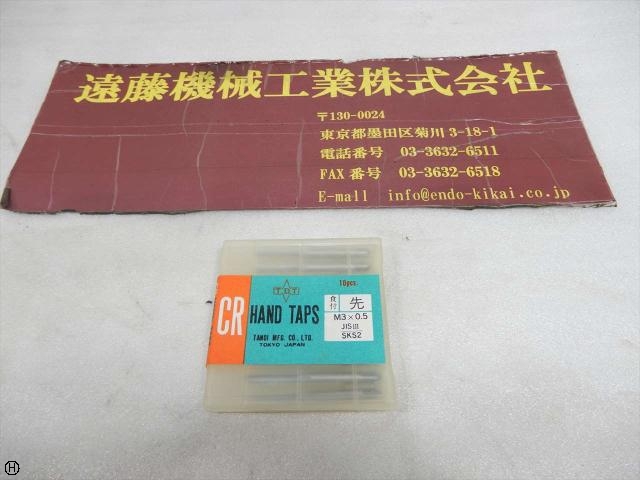 田野井製作所 M3×0.5 10本 タップ・ダイス・ねじ切り工具 の画像 1枚目