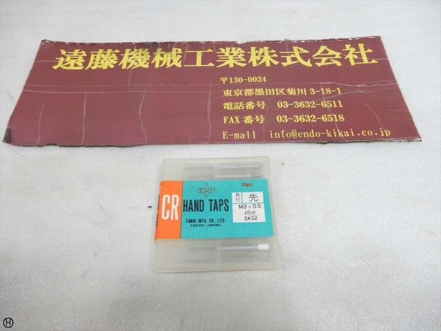 田野井製作所 M3×0.5 10本 タップ・ダイス・ねじ切り工具 の画像 1枚目