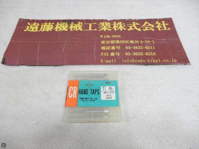 田野井製作所 M3×0.5 10本 タップ・ダイス・ねじ切り工具 の画像 1枚目