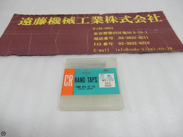 田野井製作所 M3×0.5 10本 タップ・ダイス・ねじ切り工具 の画像 1枚目