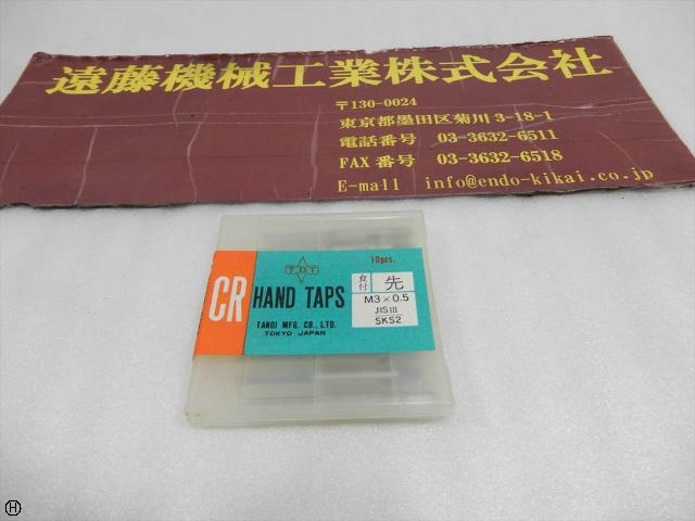TANOI MFG M3×0.5 10本 Tap / Dice / Threading Tool Image 1
