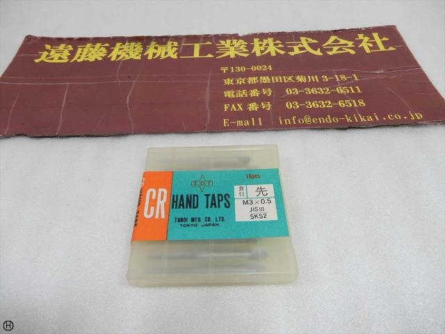 田野井製作所 M3×0.5 10本 タップ・ダイス・ねじ切り工具 の画像 1枚目