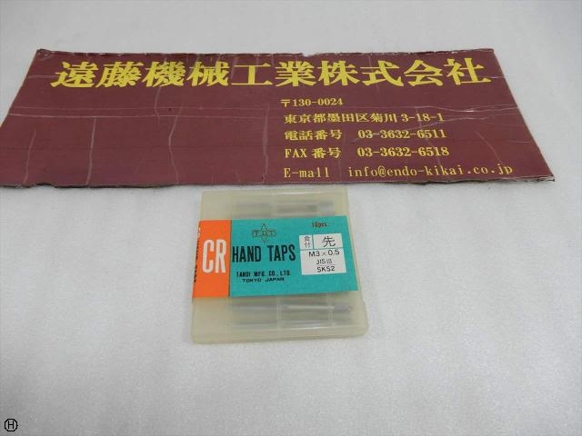 田野井製作所 M3×0.5 10本 タップ・ダイス・ねじ切り工具 の画像 1枚目