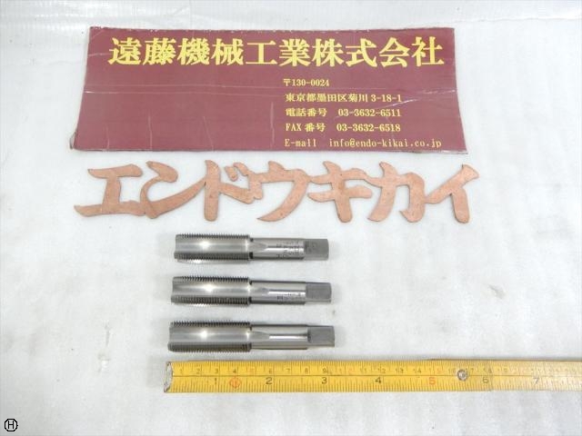 田野井製作所 SKS2 M20×15 3式 タップ・ダイス・ねじ切り工具 の画像 1枚目