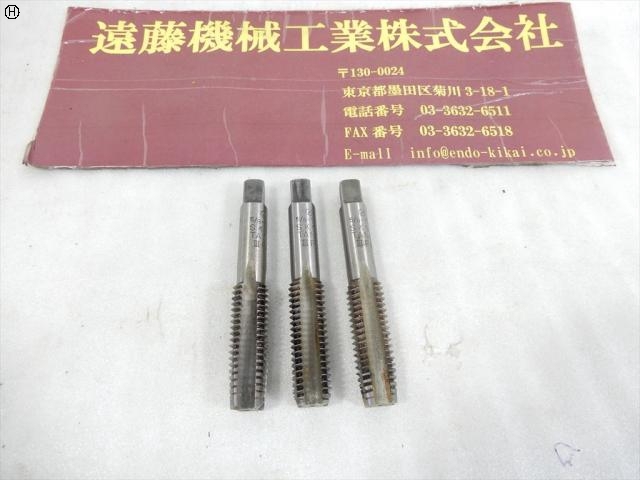 田野井製作所 W5/8-11U 3本 タップ・ダイス・ねじ切り工具 の画像 3枚目