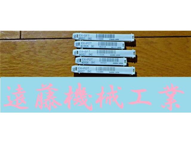 OSG 一山 5個 未使用 Tap / Dice / Threading Tool Image 1
