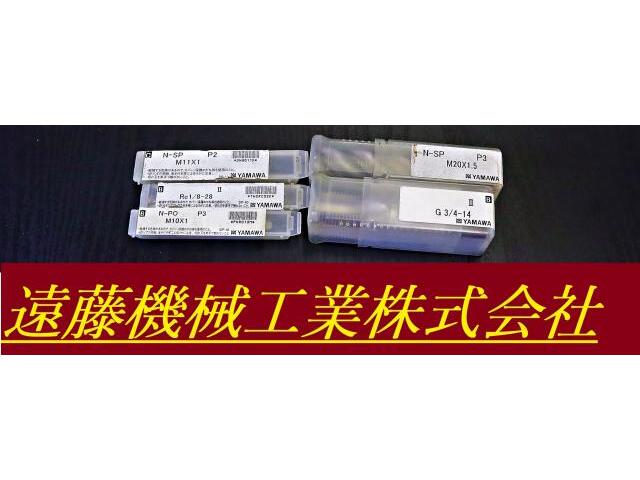ヤマワ 一山 5個 未使用 Tap / Dice / Threading Tool Image 1
