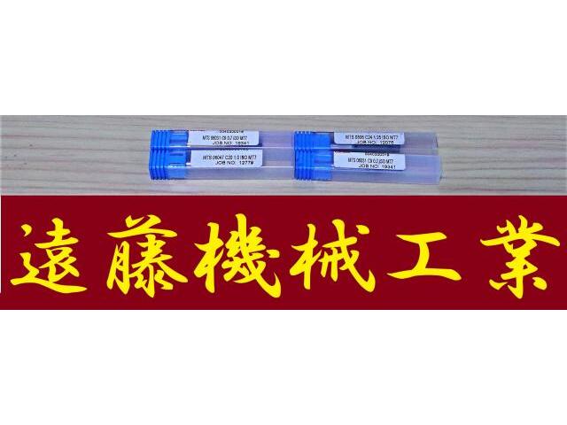 CARMEX 一山 4個 未使用 Tap / Dice / Threading Tool Image 1