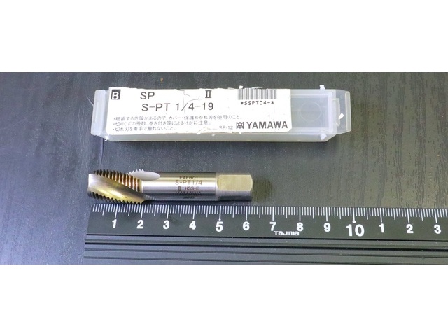 彌満和製作所 YAMAWA SP S-PT 1/4-19 未使用 タップ・ダイス・ねじ切り工具 の画像 1枚目
