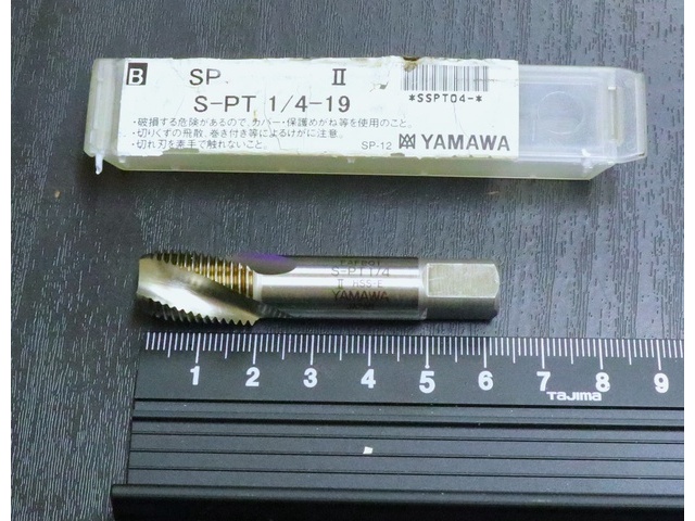 彌満和製作所 YAMAWA SP S-PT 1/4-19 未使用 タップ・ダイス・ねじ切り工具 の画像 1枚目