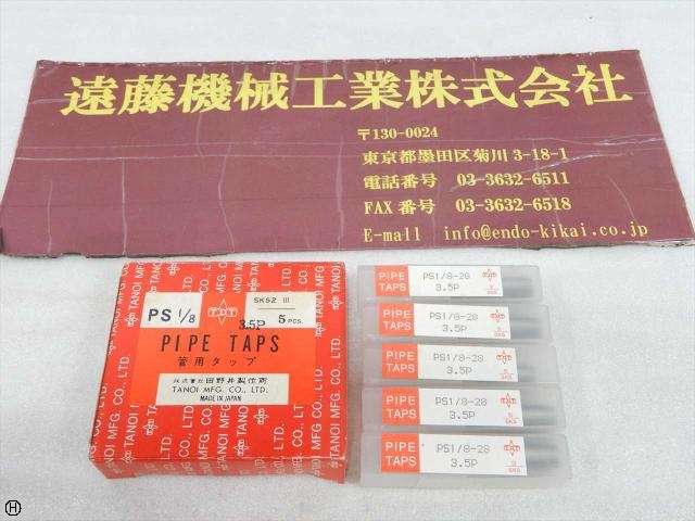 TANOI MFG PS1/8-28 3.5P 5本 Tap / Dice / Threading Tool Image 1