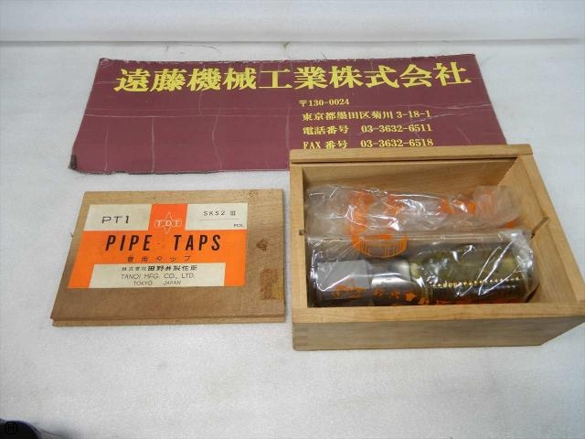 田野井製作所 PT1 1本 タップ・ダイス・ねじ切り工具 の画像 1枚目