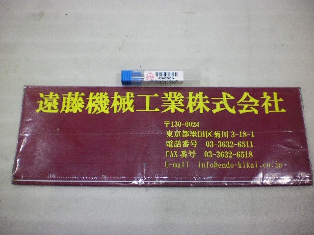 カーメックス MTS 06024 C9 0.5 ISO MT7 未使用品 Tap / Dice / Threading Tool Image 1