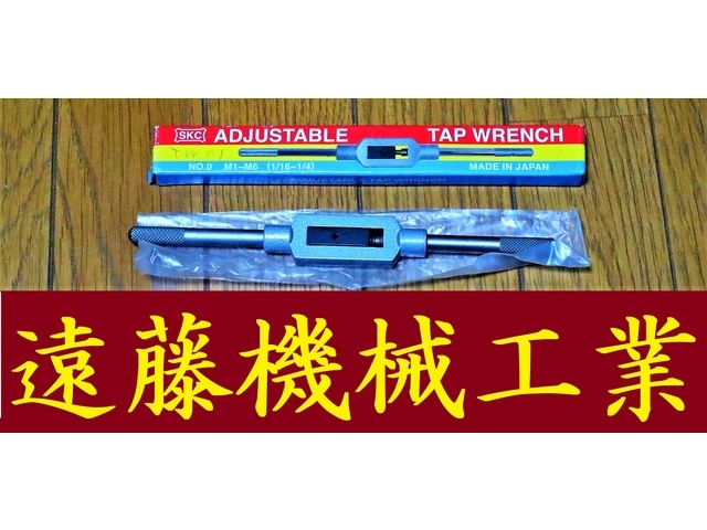 エスケーシー No.0 M1〜M6 1/16〜1/4 未使用 Tap / Dice / Threading Tool Image 1