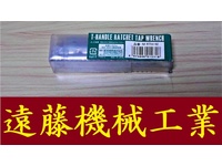 新潟精機 SK 013002 M 3-M8 未使用 タップ・ダイス・ねじ切り工具 TH-TH-11東京 の画像