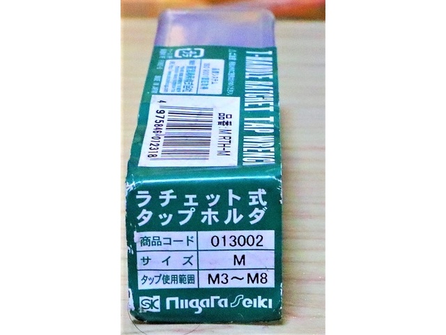 NIIGATA SEIKI 013002 M 3-M8 未使用 Tap / Dice / Threading Tool Image 2