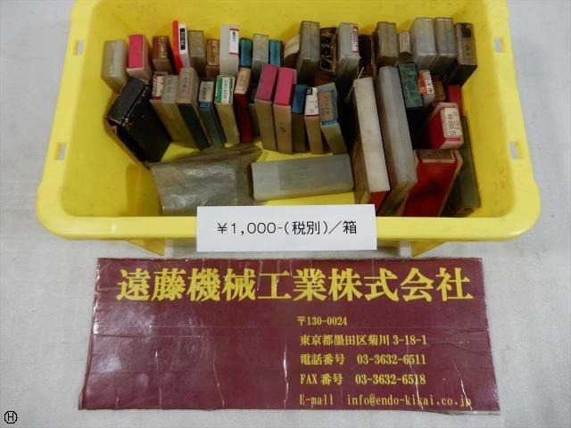  タップ・ダイス・ねじ切り工具 の画像 1枚目
