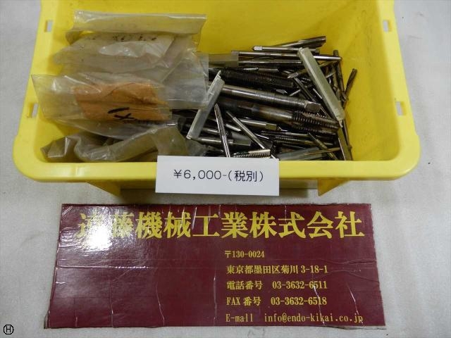   タップ・ダイス・ねじ切り工具 の画像 1枚目