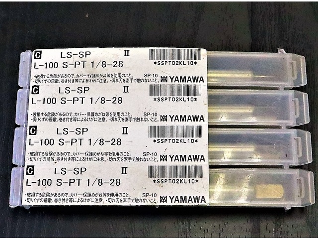 彌満和製作所 YAMAWA 1/8-28 4個 未使用 Tap / Dice / Threading Tool Image 1