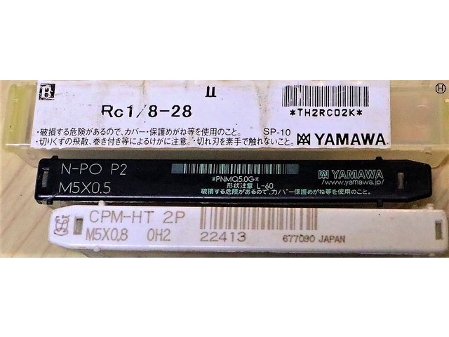 彌満和製作所 YAMAWA 一山 3個 未使用 タップ・ダイス・ねじ切り工具 の画像 2枚目