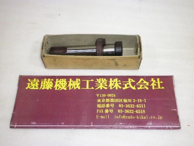 MST SF-25-25.4 Milling Cutter Image 1