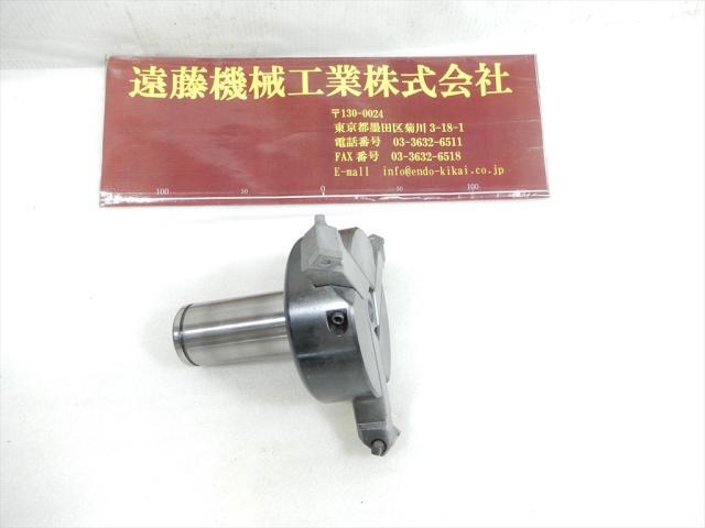   Milling Cutter Image 1