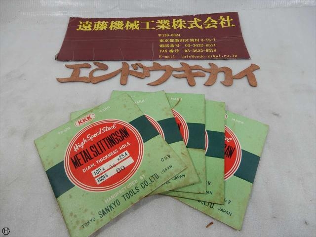 SANKYO TOOL 100×0.5×25.4 5枚セット その他切削・旋削工具 の画像 1枚目