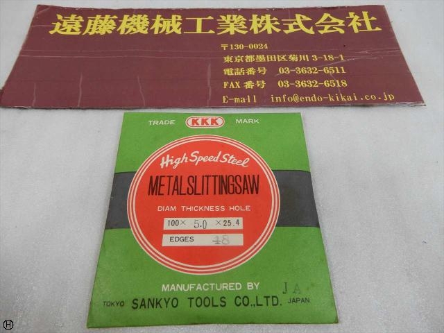 SANKYO TOOL 100×5.0×25.4 その他切削・旋削工具 の画像 1枚目