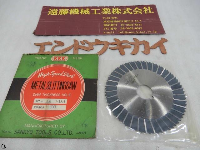 SANKYO TOOL 125×2.5×25.4 その他切削・旋削工具 の画像 1枚目
