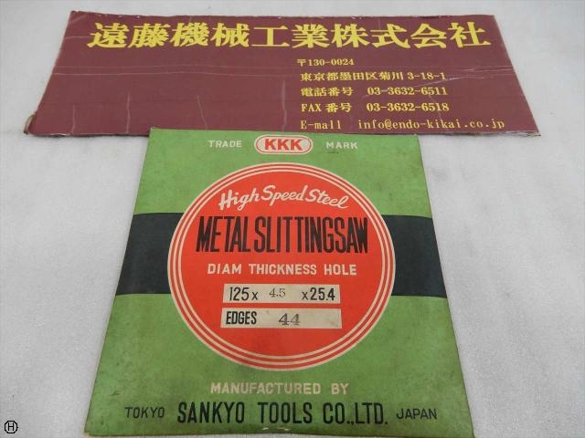 SANKYO TOOL 125×4.5×25.4 その他切削・旋削工具 の画像 1枚目
