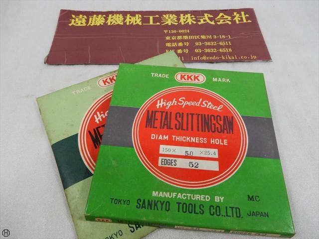 SANKYO TOOL 150×5.0×25.4 2枚 その他切削・旋削工具 の画像 1枚目