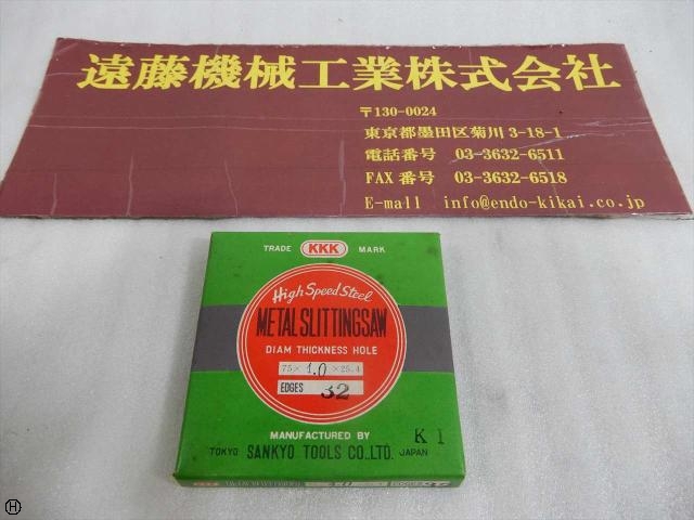 SANKYO TOOL 75×4.0×25.4 その他切削・旋削工具 の画像 1枚目