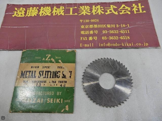 アンザイ 75×1.3×25.4 その他切削・旋削工具 の画像 1枚目