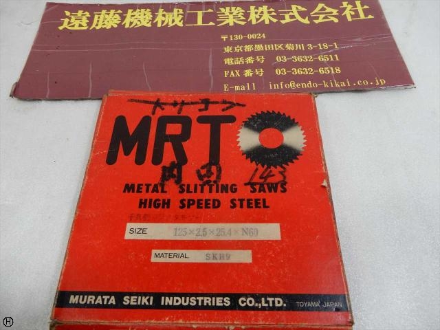 エムアールティ 125×2.5×25.4 1枚 その他切削・旋削工具 の画像 1枚目