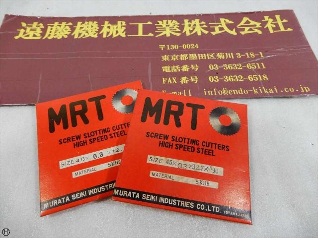 MRT 45×0.3×12.7 2枚セット Others Image 1