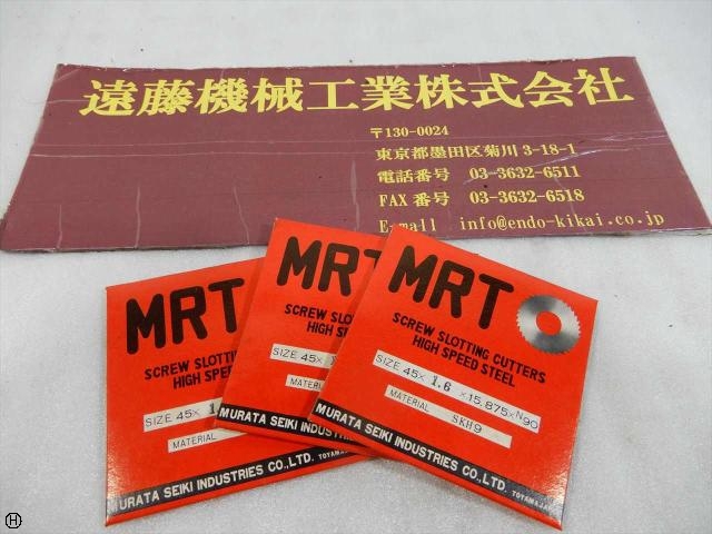 MRT 45×1.6×15.875 3枚セット Others Image 1