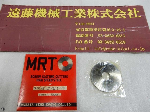 エムアールティ 45×1.7×12.7 1枚 その他切削・旋削工具 の画像 1枚目