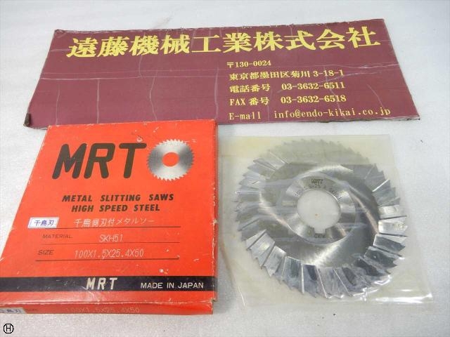 MRT  Others Image 1