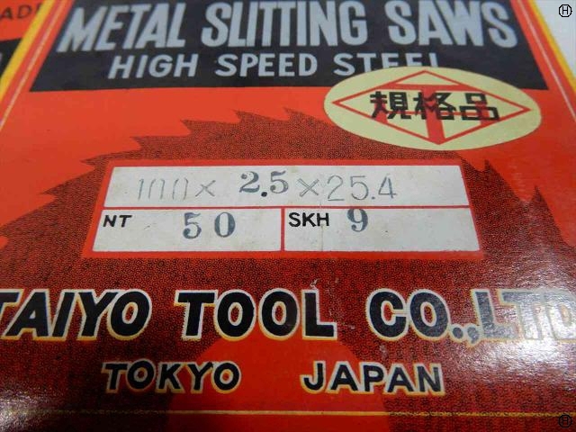 大洋ツール 100×2.5×25.4 4枚 その他切削・旋削工具 の画像 2枚目