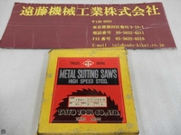 TAIYO-TOOL 100×3.4×25.4 1枚 Others HA-SA-84 Image