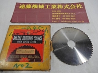 TAIYO-TOOL 125×3.0×25.4 Others HA-SA-213 Image